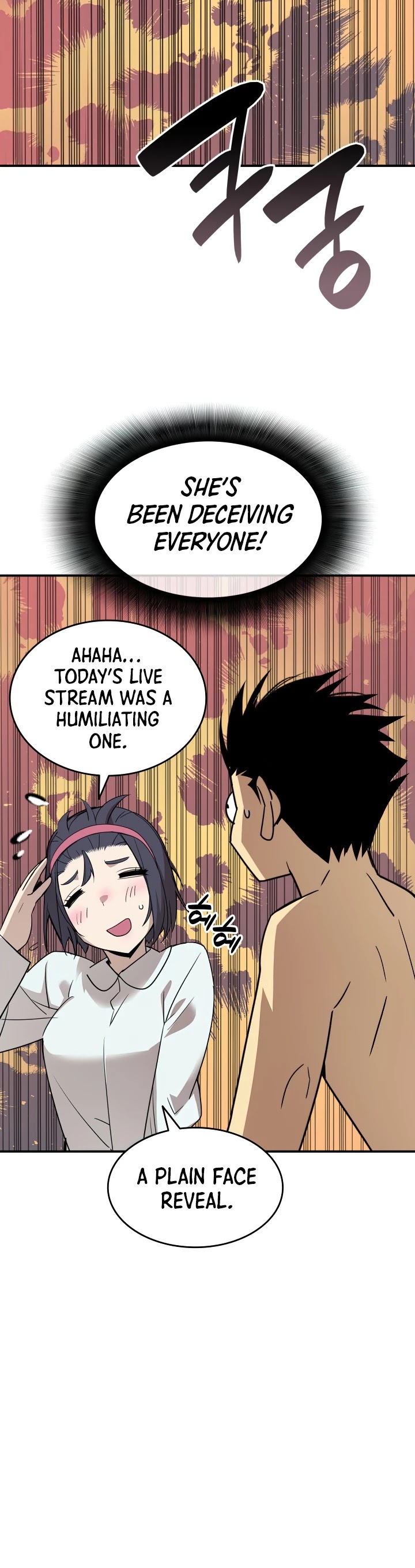 Worn and Torn Newbie chapter 55 page 16