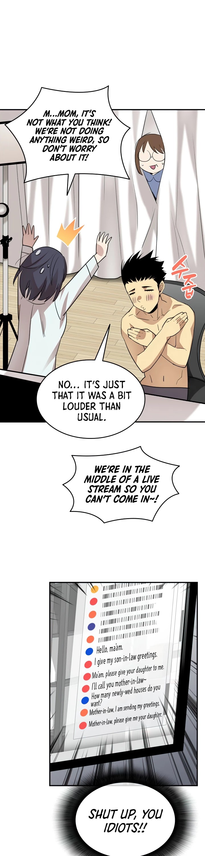 Worn and Torn Newbie chapter 55 page 20