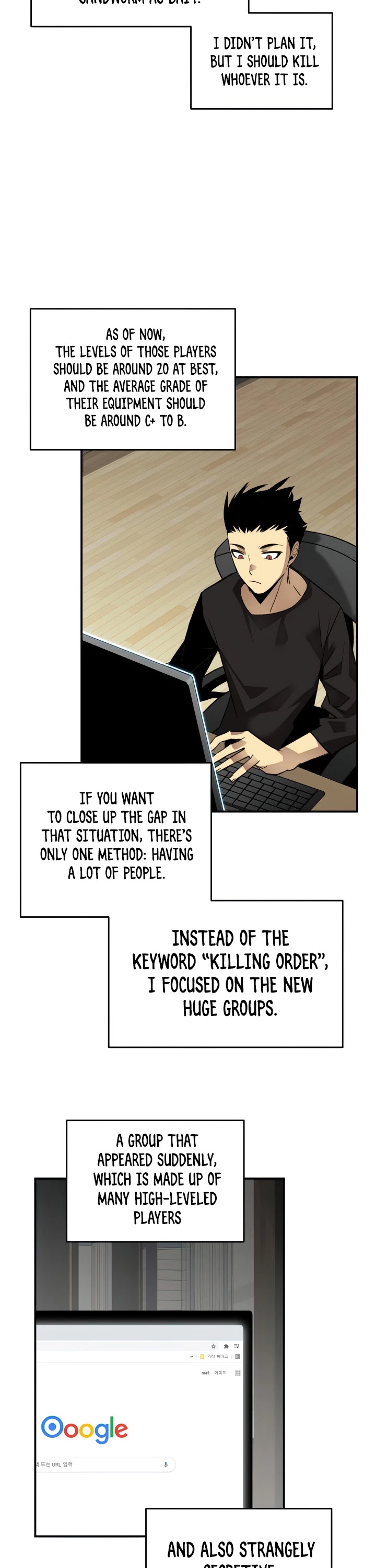 Worn and Torn Newbie chapter 55 page 37