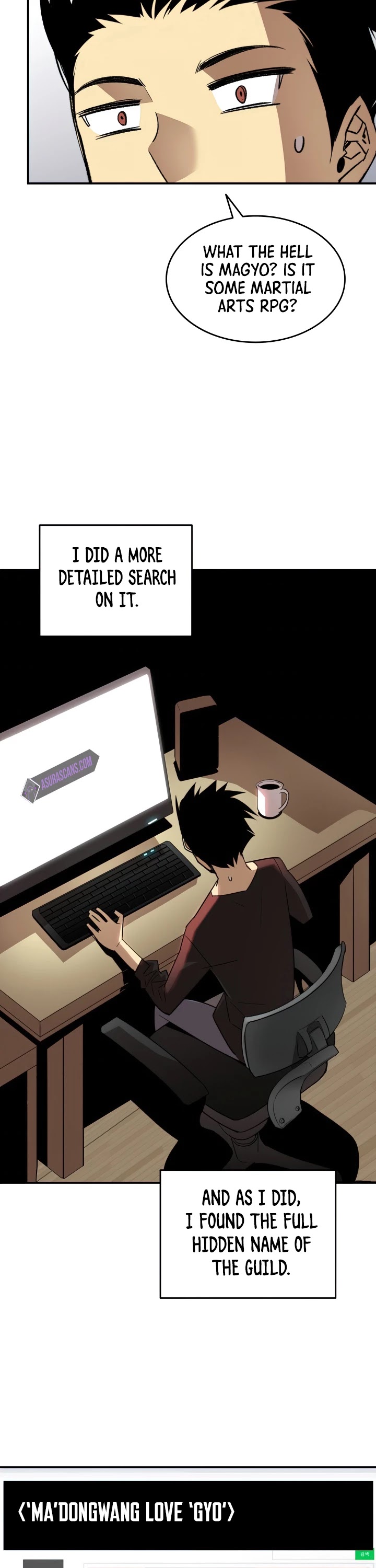 Worn and Torn Newbie chapter 55 page 39