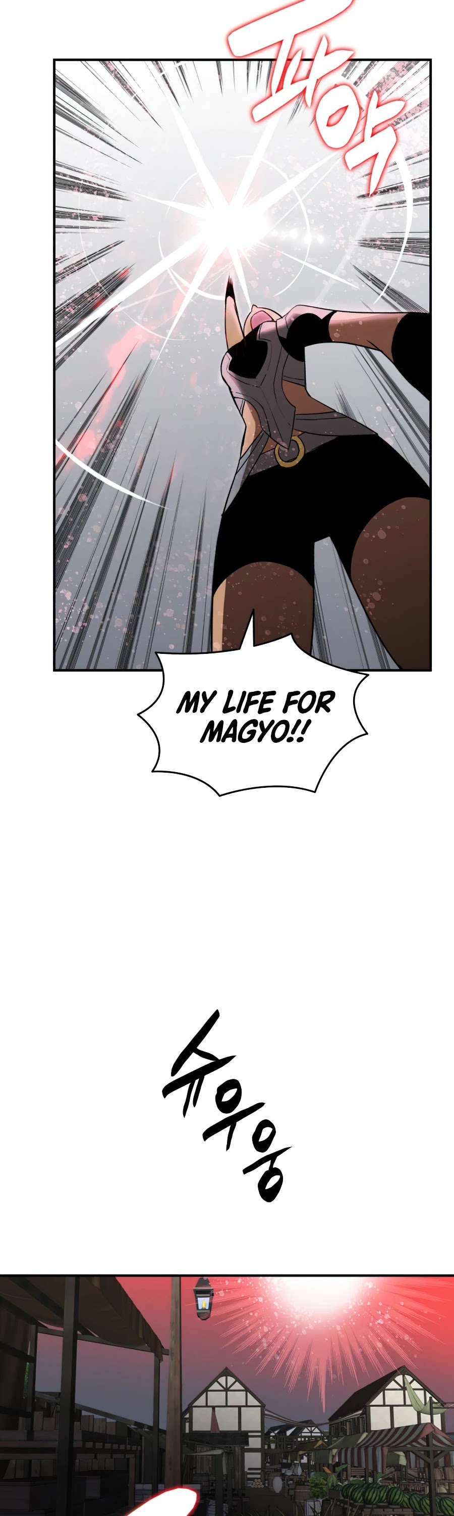 Worn and Torn Newbie chapter 56 page 20