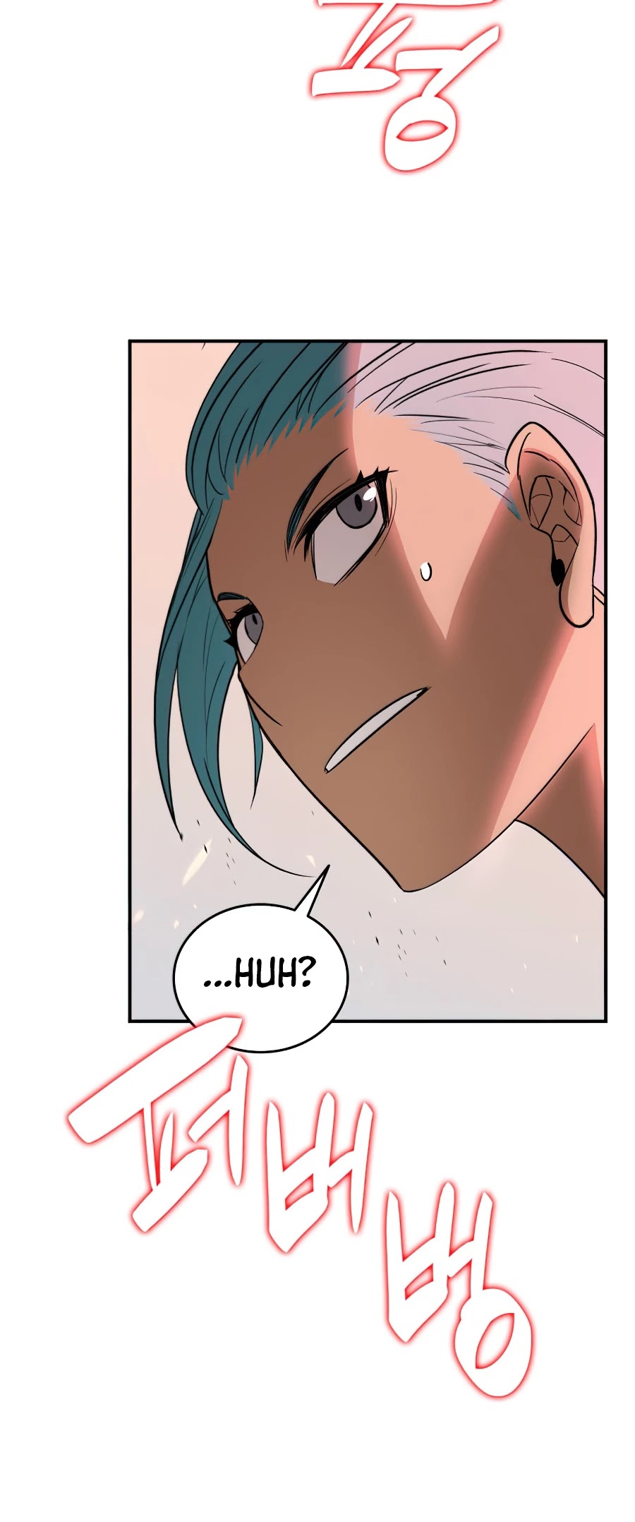 Worn and Torn Newbie chapter 56 page 23