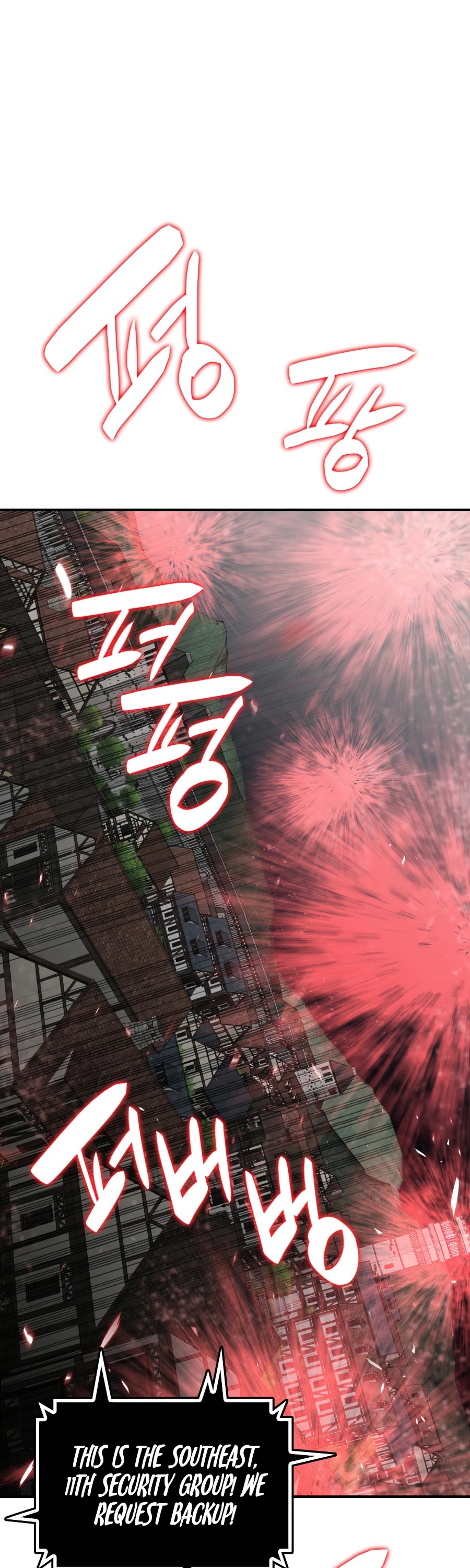 Worn and Torn Newbie chapter 56 page 24