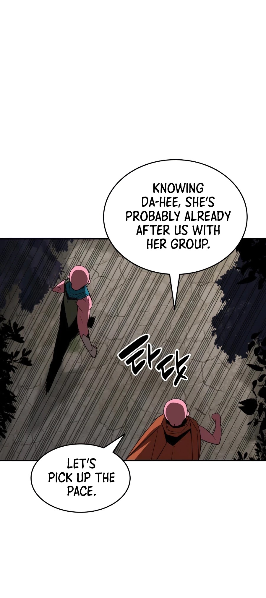 Worn and Torn Newbie chapter 56 page 44