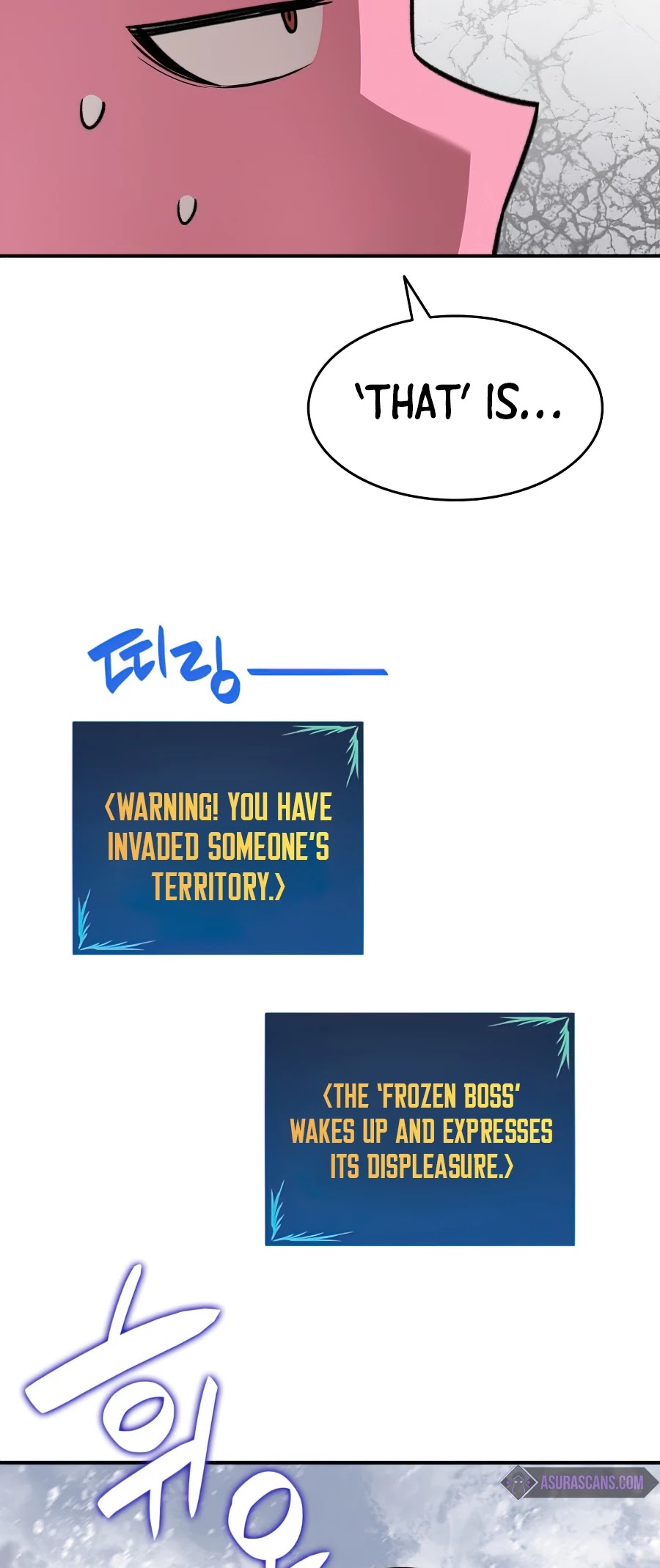 Worn and Torn Newbie chapter 57 page 13