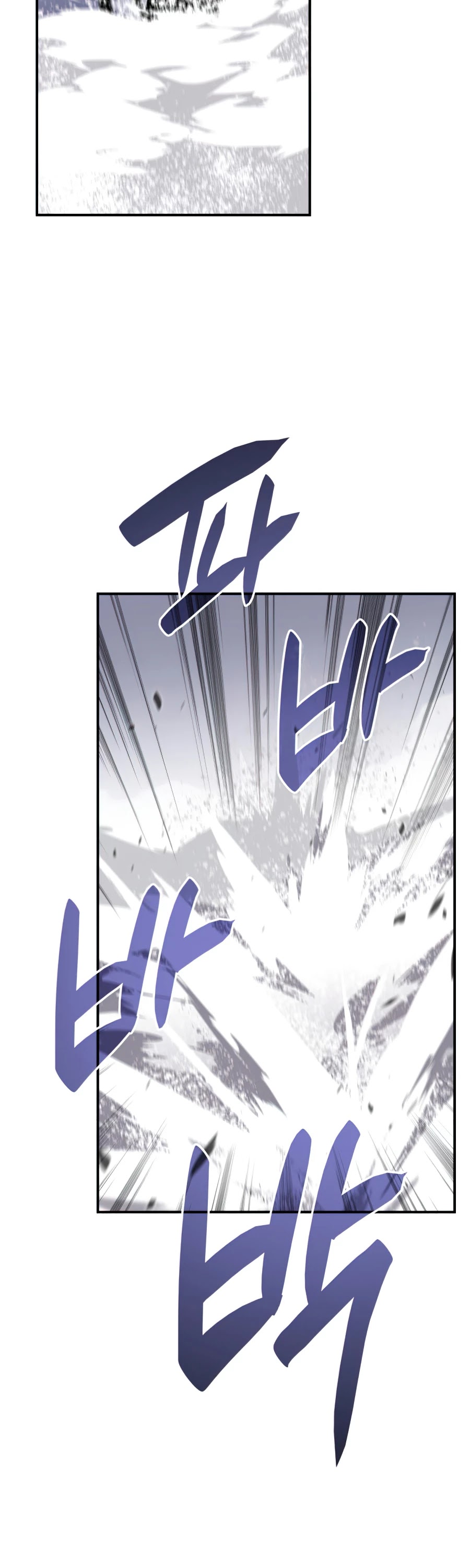 Worn and Torn Newbie chapter 57 page 19