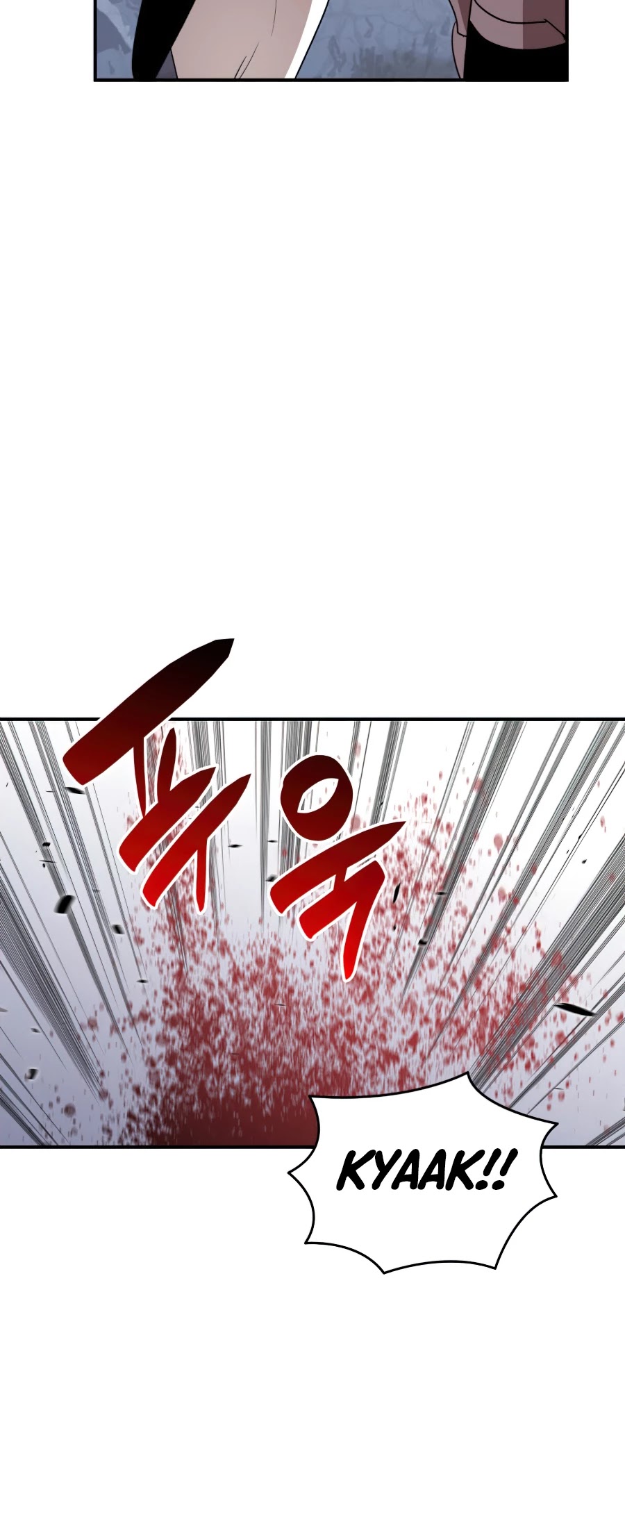 Worn and Torn Newbie chapter 57 page 42