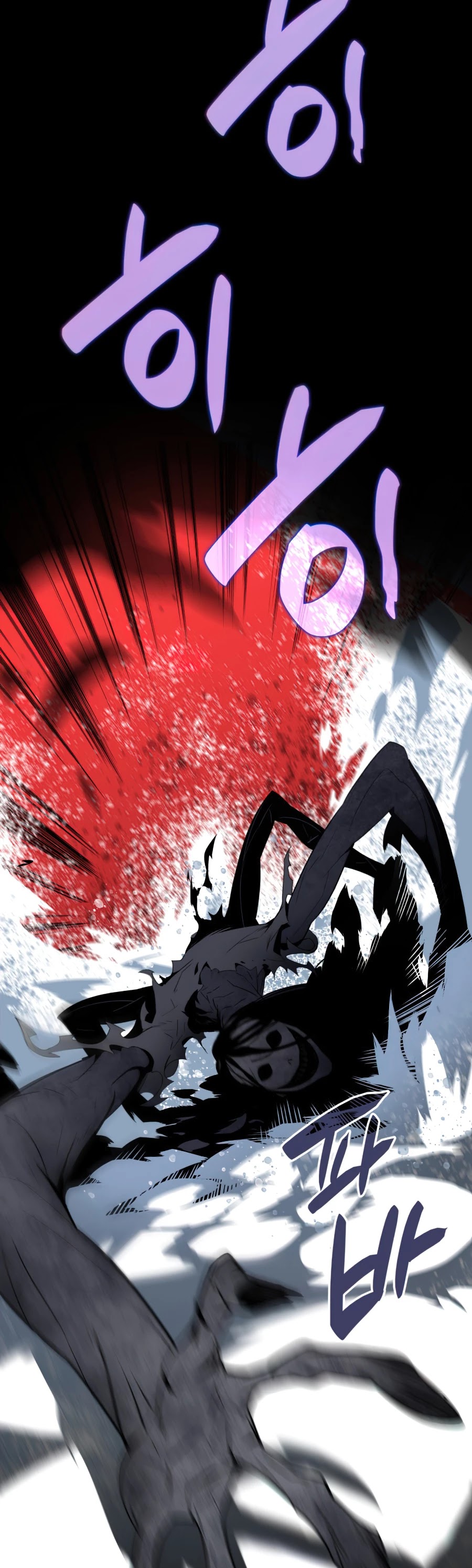 Worn and Torn Newbie chapter 57 page 55