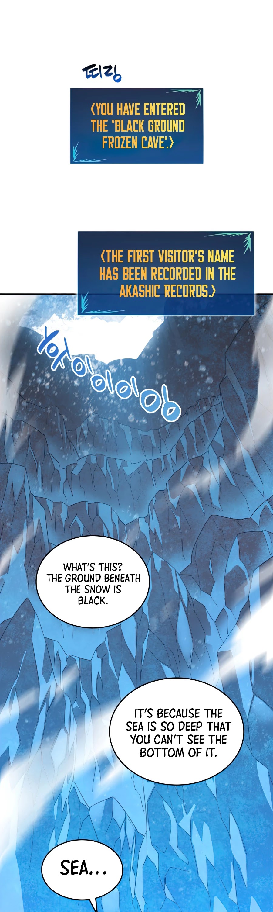 Worn and Torn Newbie chapter 58 page 17