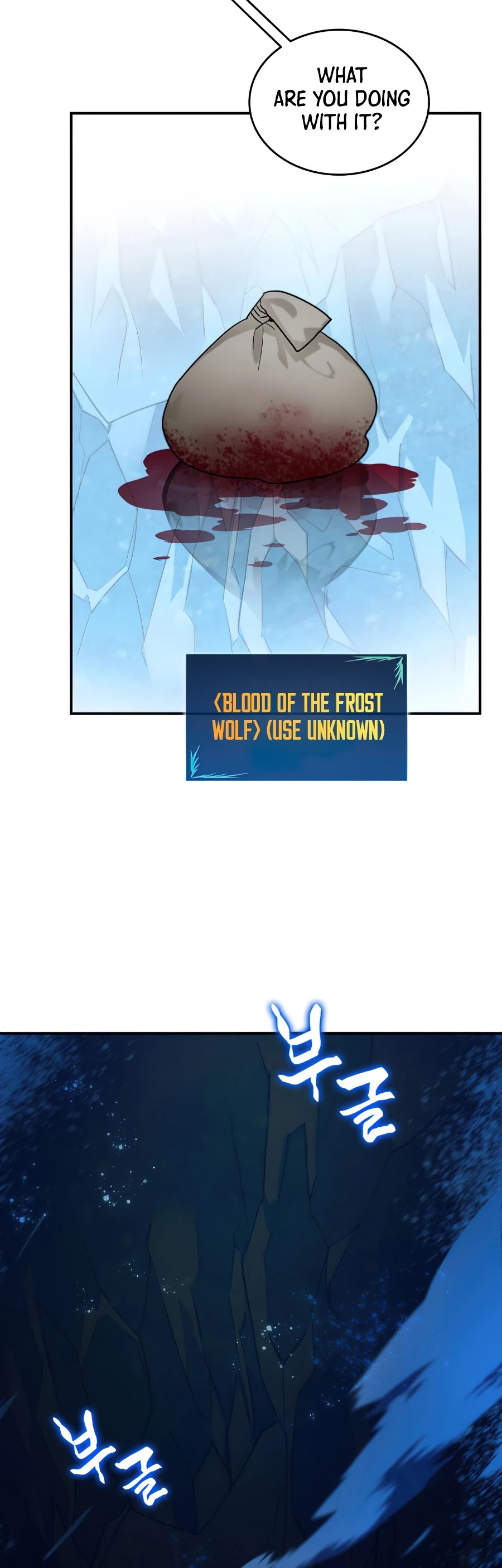 Worn and Torn Newbie chapter 58 page 21