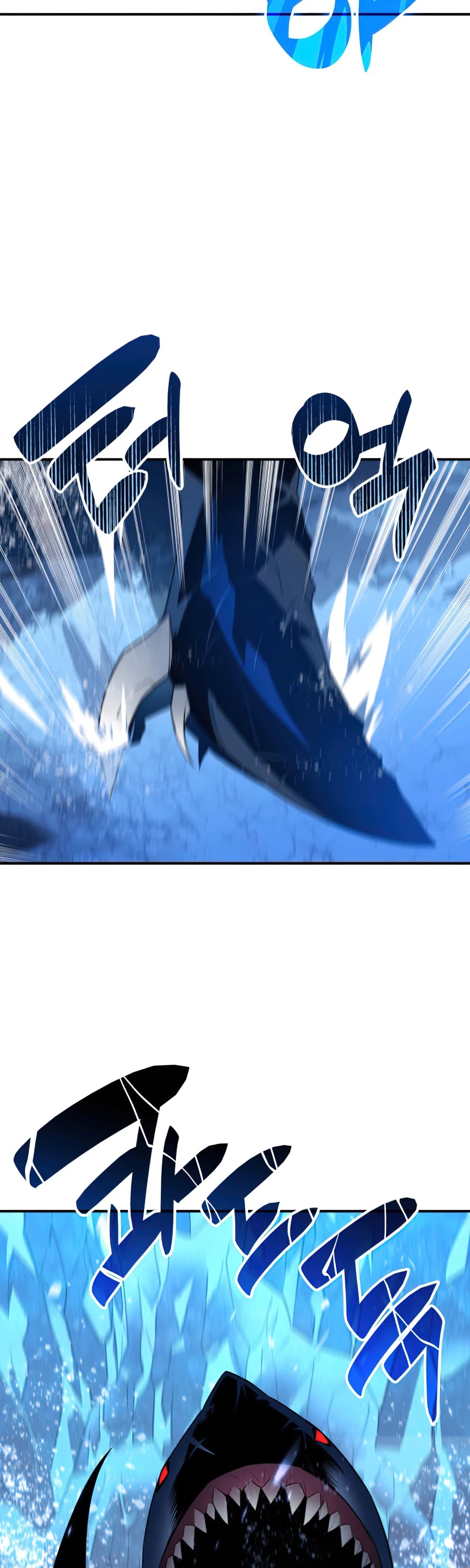 Worn and Torn Newbie chapter 58 page 24