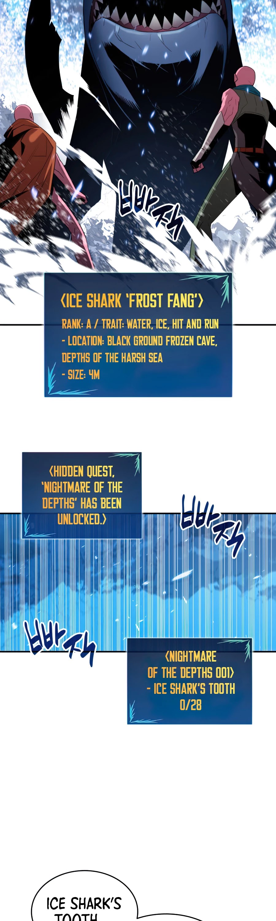 Worn and Torn Newbie chapter 58 page 25