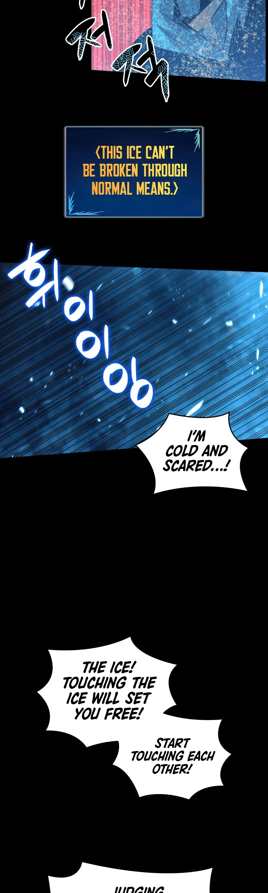 Worn and Torn Newbie chapter 58 page 3