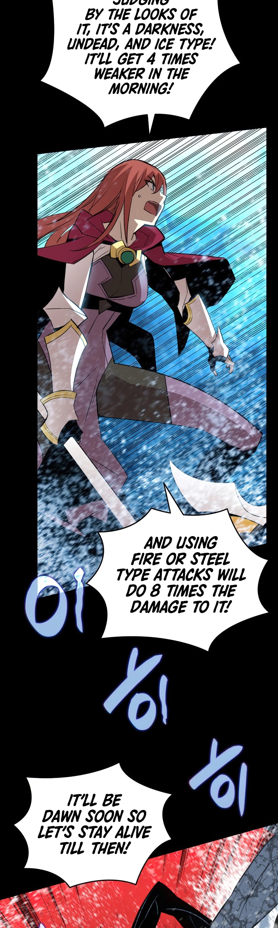 Worn and Torn Newbie chapter 58 page 4