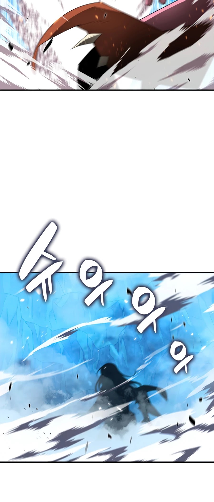 Worn and Torn Newbie chapter 58 page 40