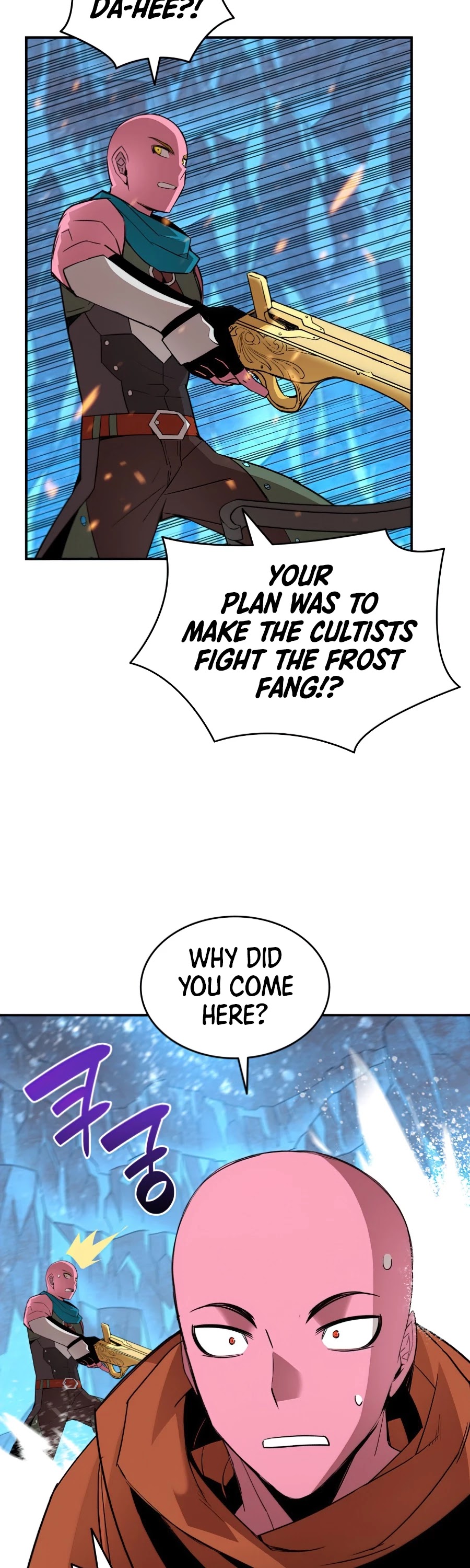 Worn and Torn Newbie chapter 58 page 42