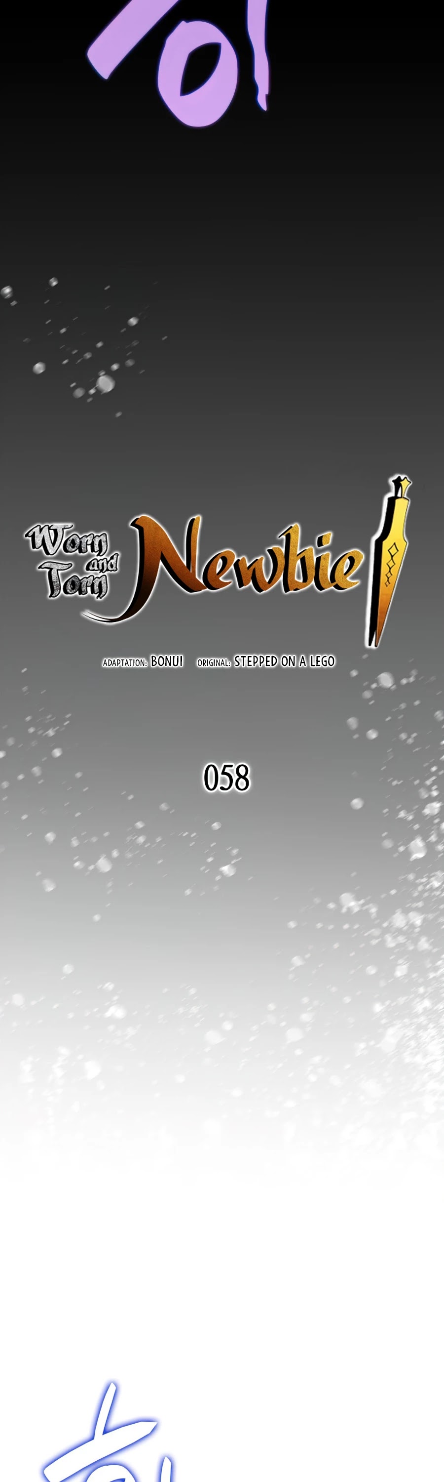 Worn and Torn Newbie chapter 58 page 6