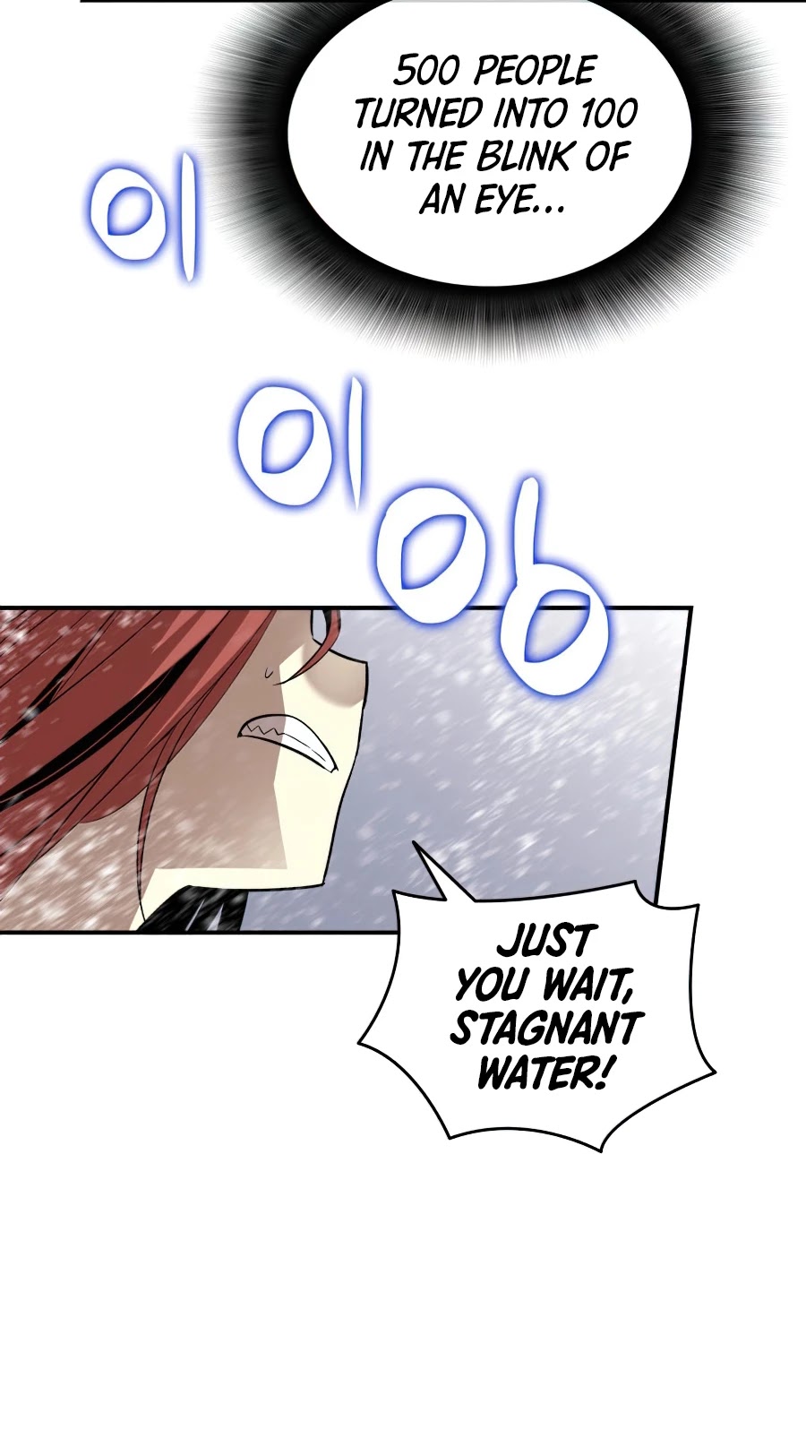 Worn and Torn Newbie chapter 58 page 8