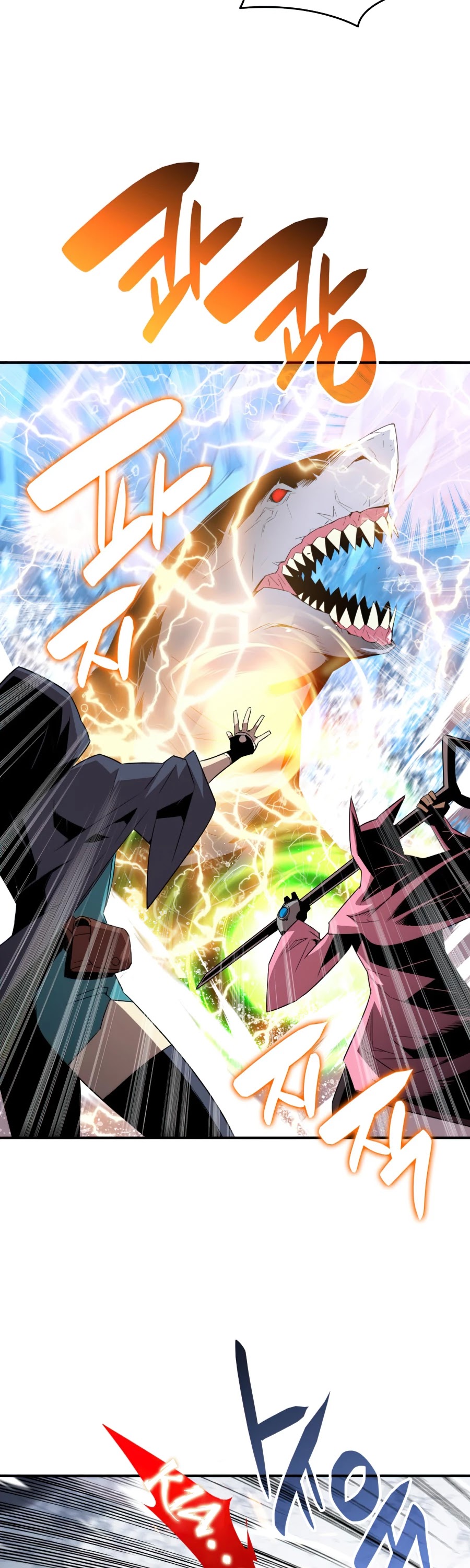 Worn and Torn Newbie chapter 59 page 14