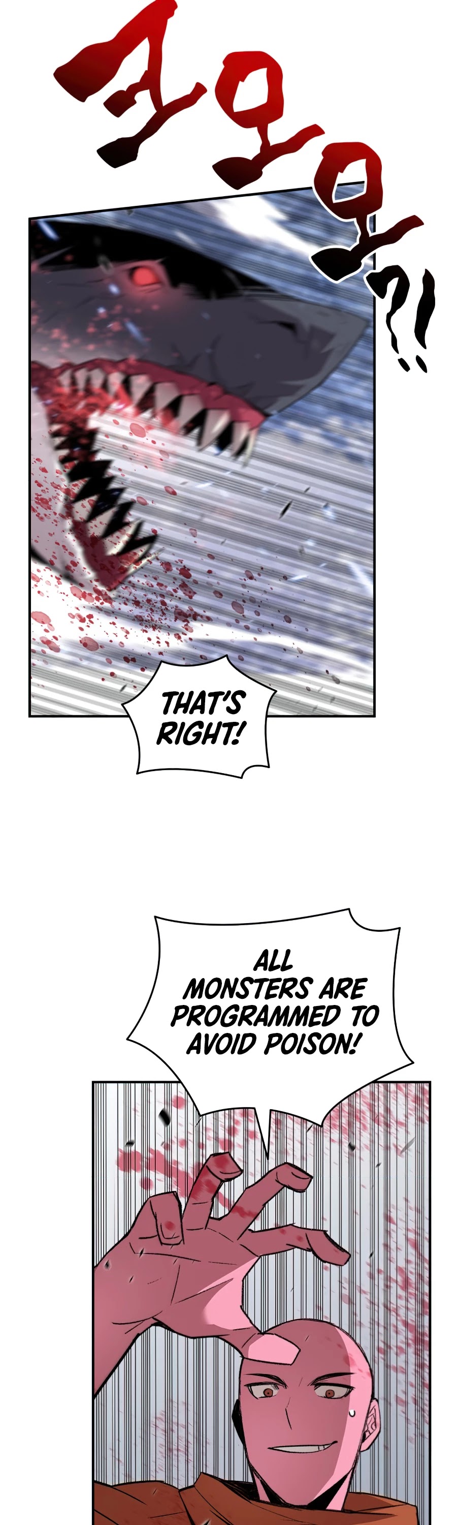 Worn and Torn Newbie chapter 59 page 18