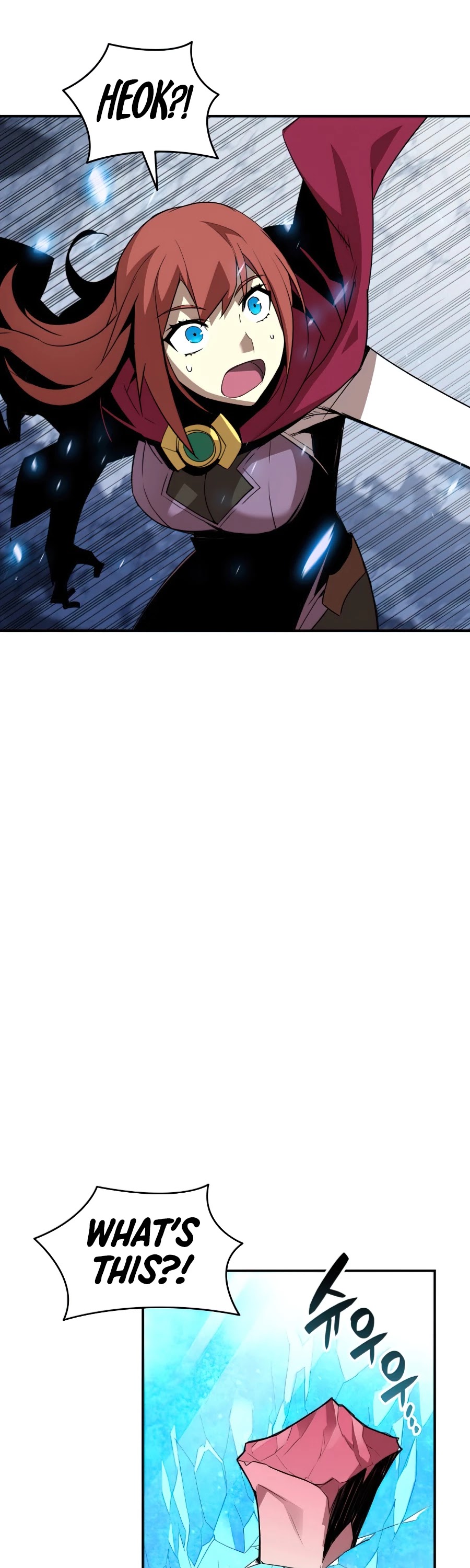 Worn and Torn Newbie chapter 59 page 23