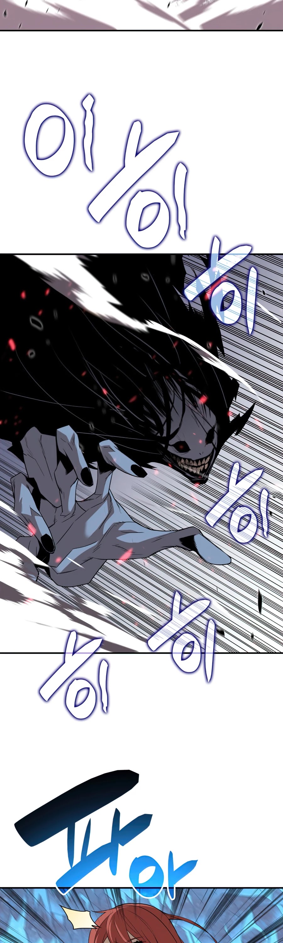 Worn and Torn Newbie chapter 59 page 28