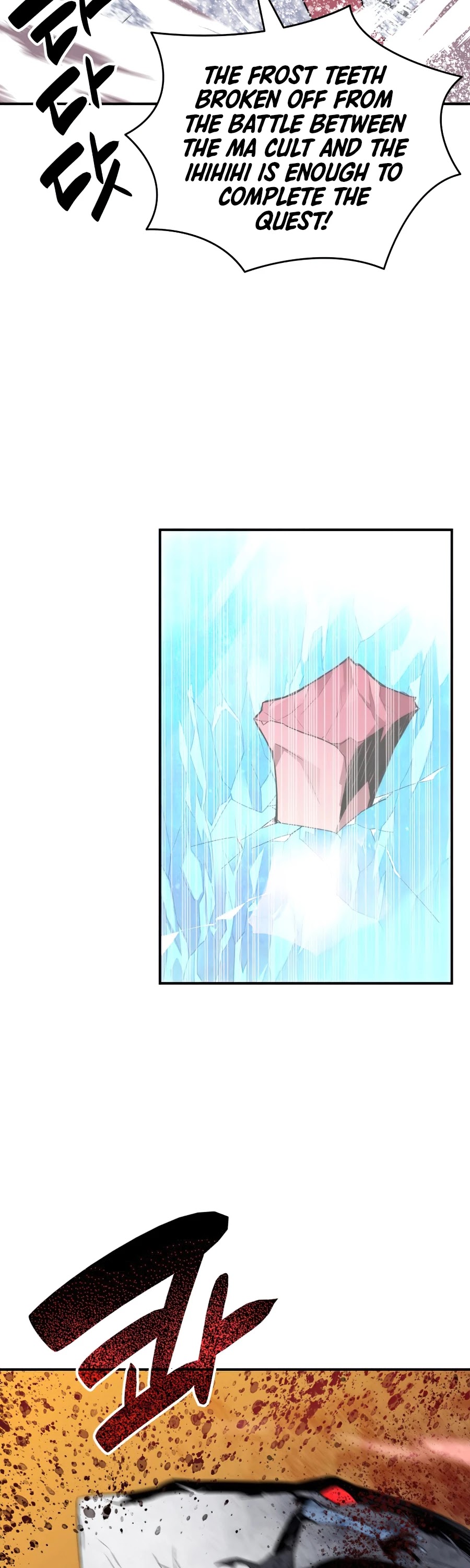 Worn and Torn Newbie chapter 59 page 35