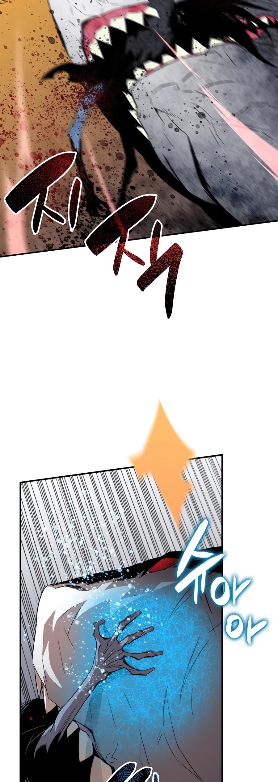 Worn and Torn Newbie chapter 59 page 36