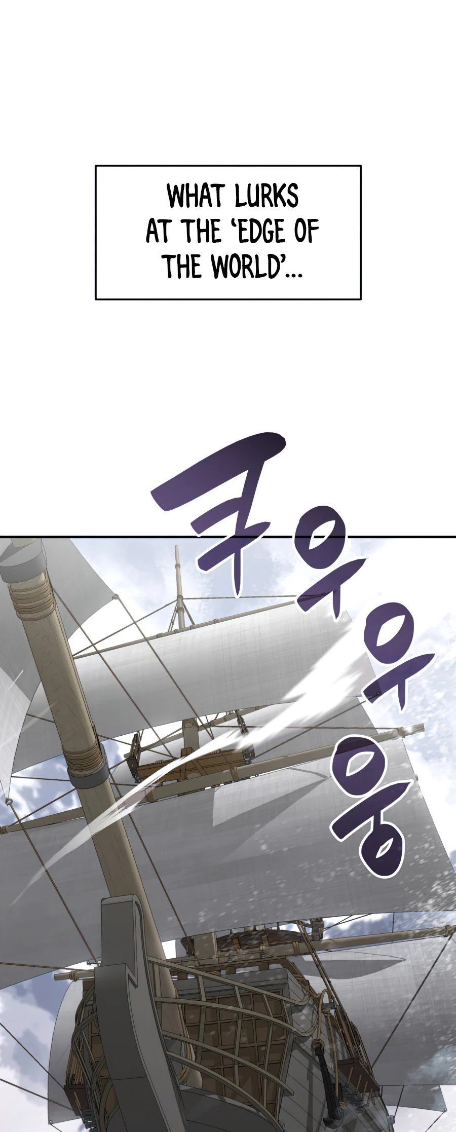 Worn and Torn Newbie chapter 59 page 58