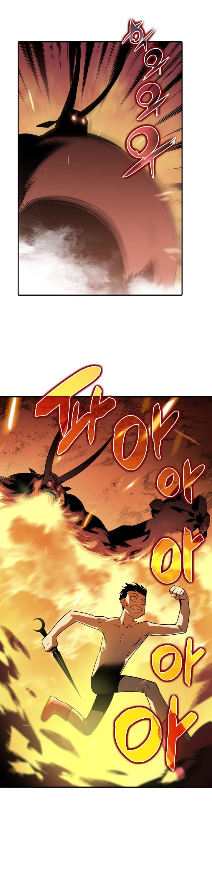 Worn and Torn Newbie chapter 6 page 14