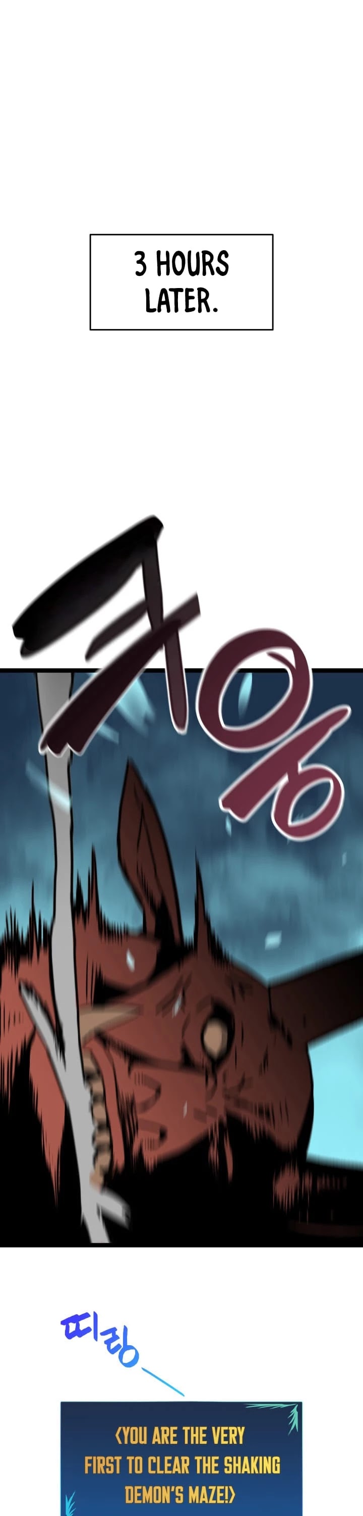 Worn and Torn Newbie chapter 6 page 21