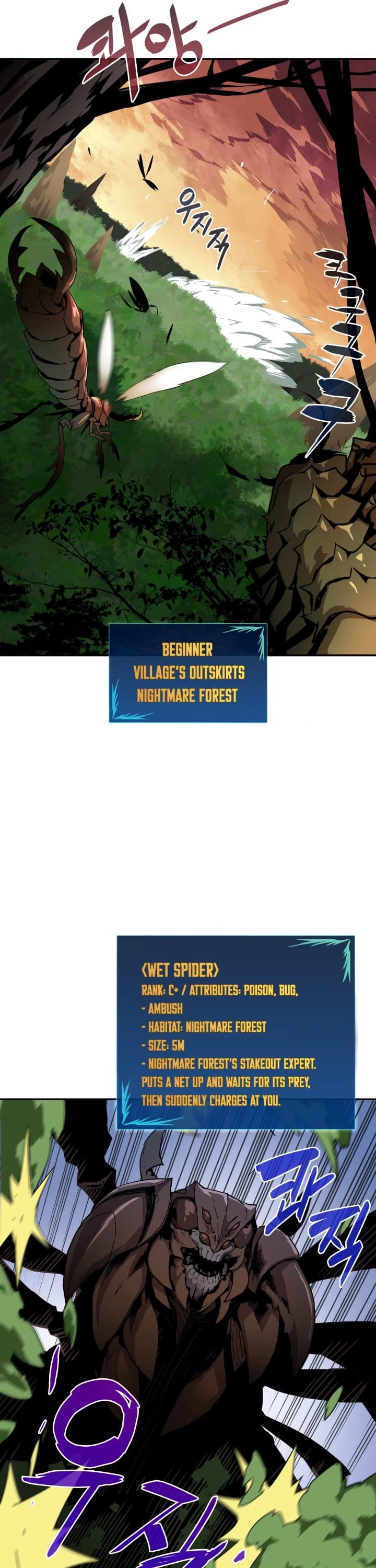 Worn and Torn Newbie chapter 6 page 24