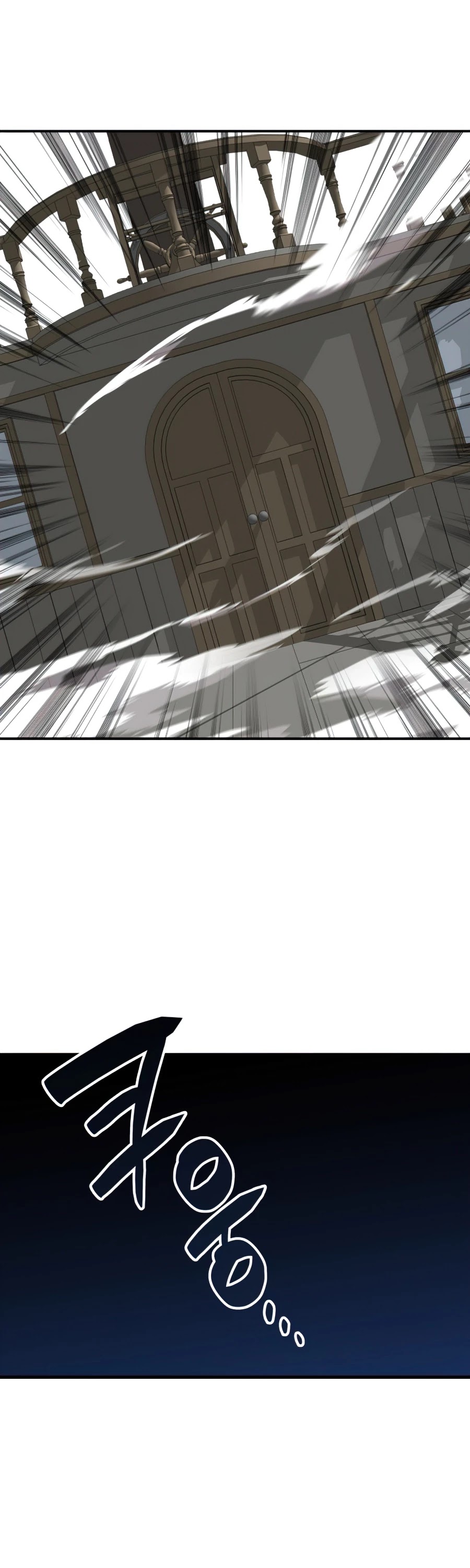 Worn and Torn Newbie chapter 60 page 22