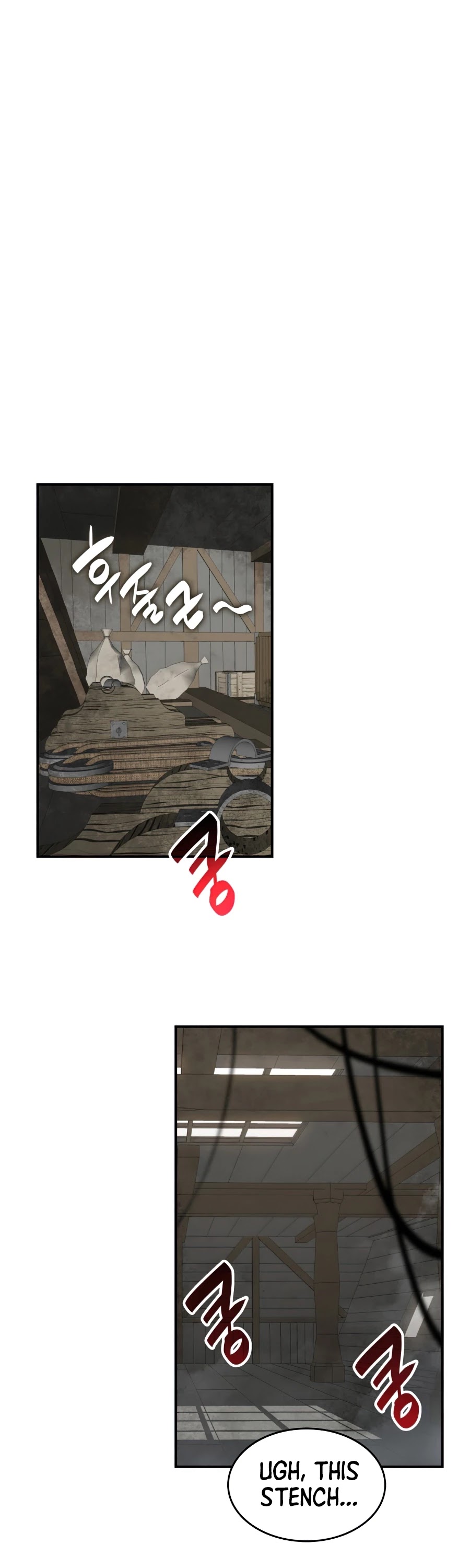 Worn and Torn Newbie chapter 60 page 23