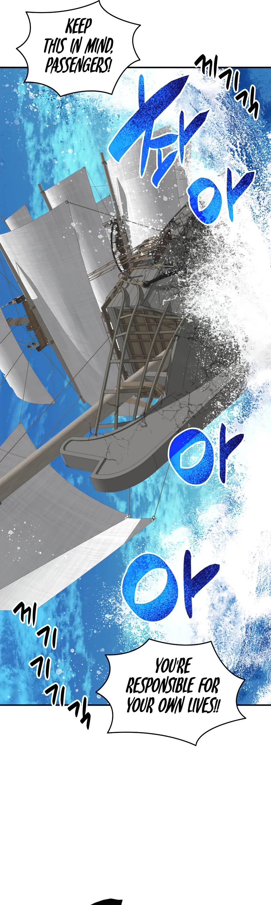 Worn and Torn Newbie chapter 60 page 34