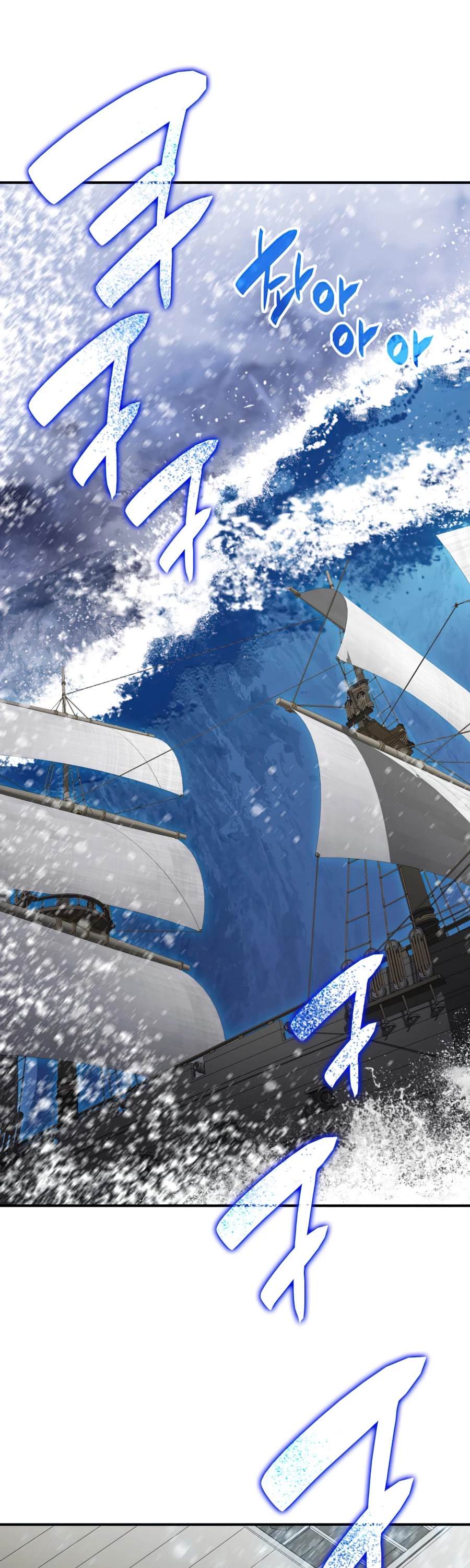 Worn and Torn Newbie chapter 60 page 42