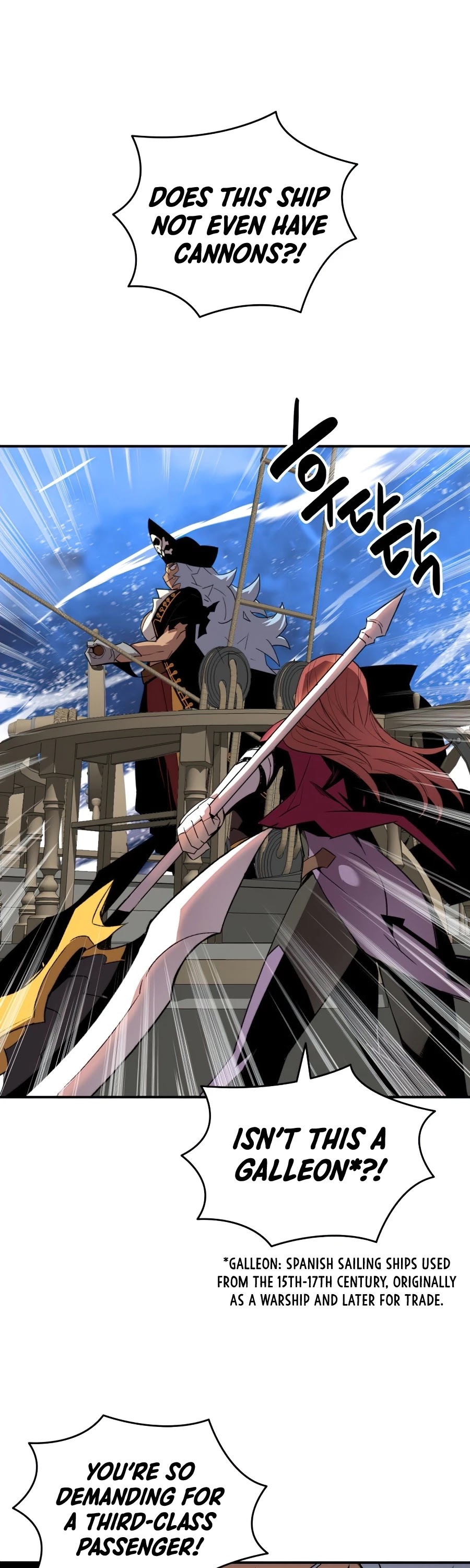 Worn and Torn Newbie chapter 61 page 12