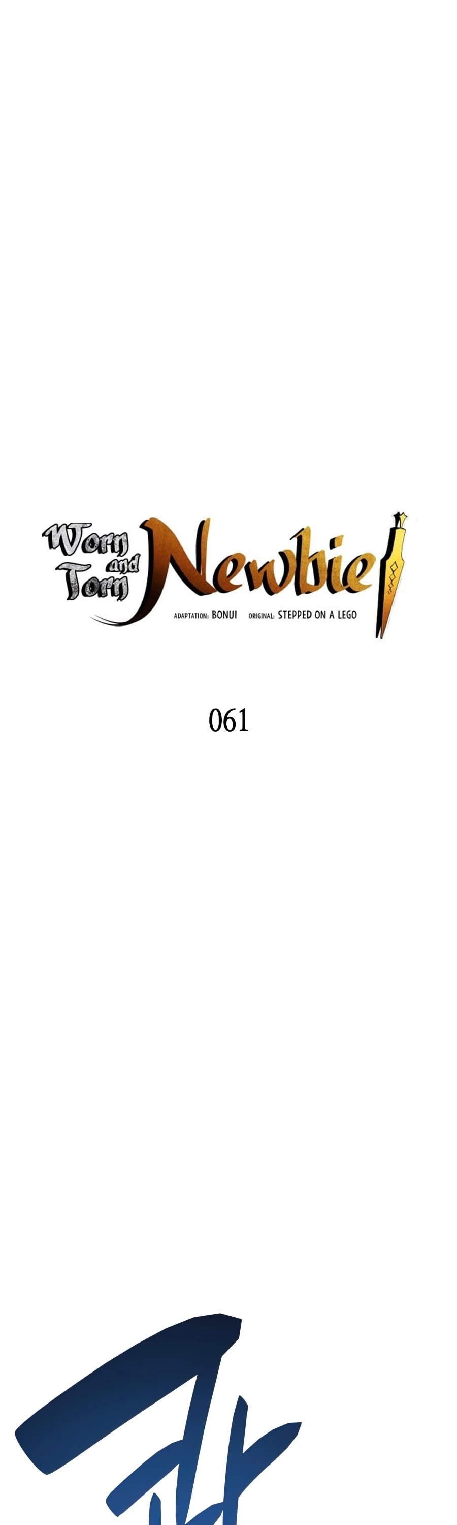 Worn and Torn Newbie chapter 61 page 2