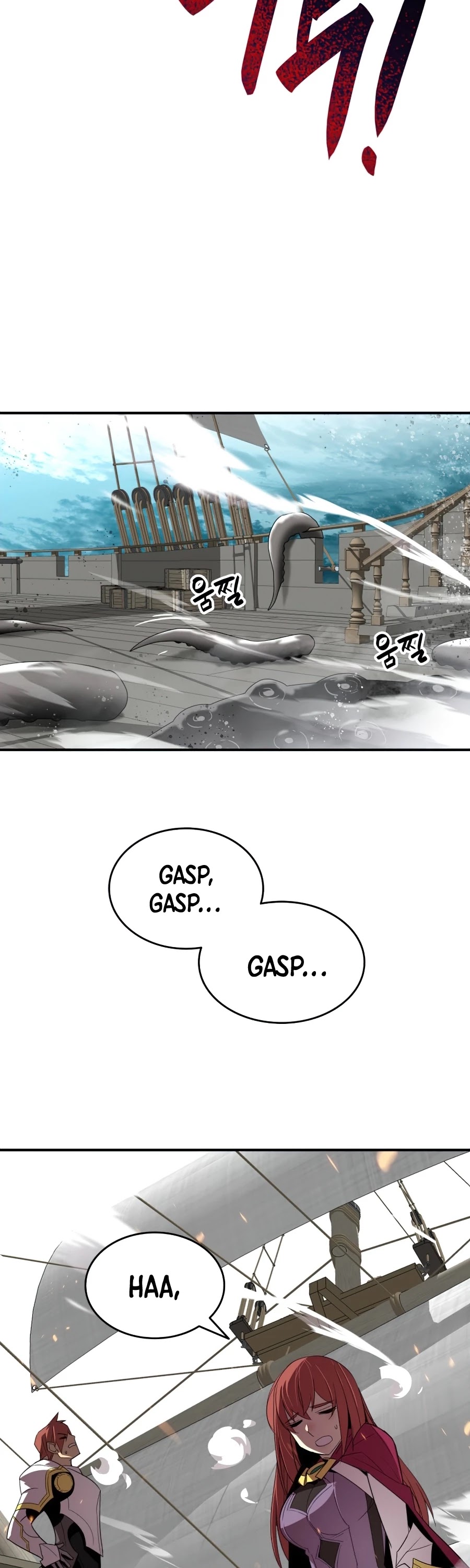 Worn and Torn Newbie chapter 61 page 20