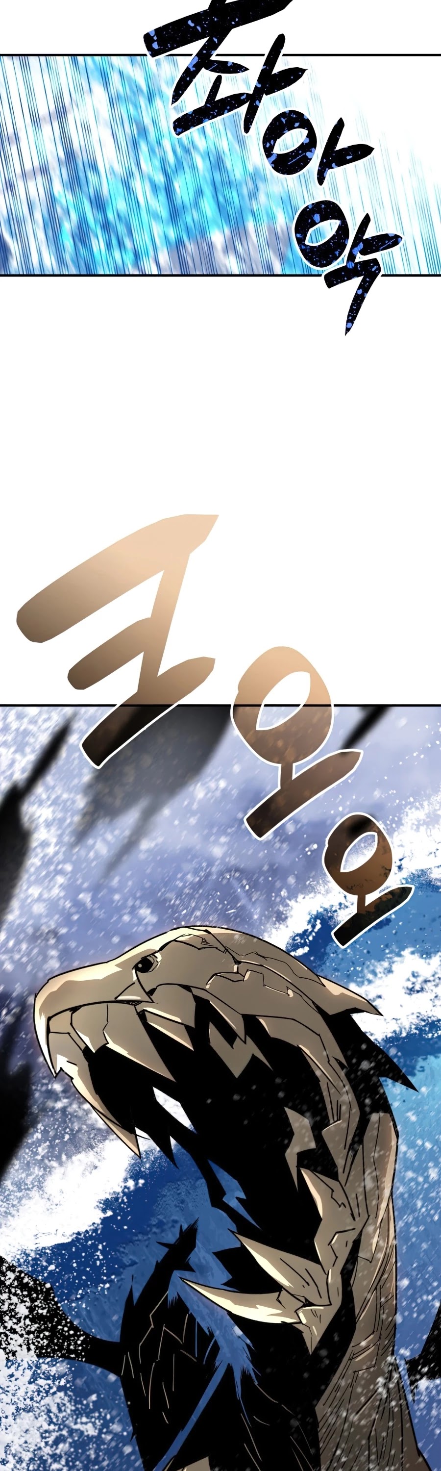 Worn and Torn Newbie chapter 61 page 26