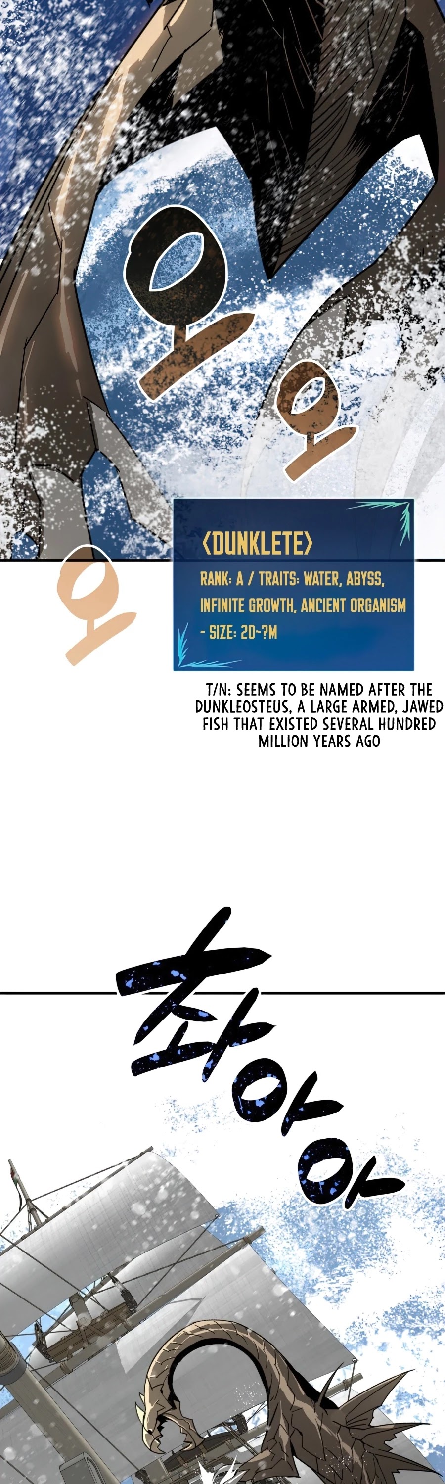 Worn and Torn Newbie chapter 61 page 27