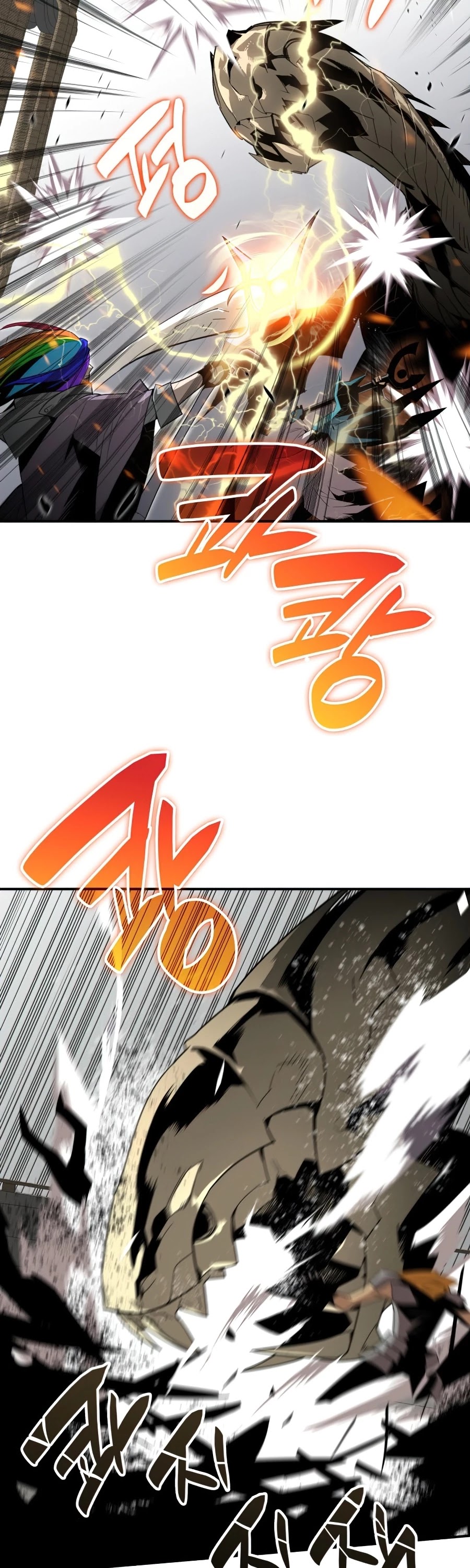 Worn and Torn Newbie chapter 61 page 30