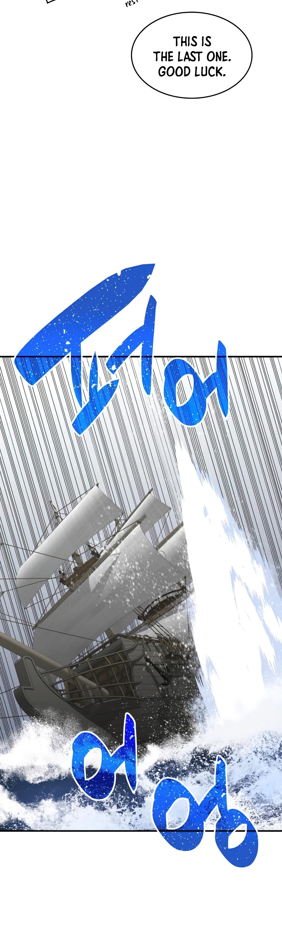 Worn and Torn Newbie chapter 61 page 43