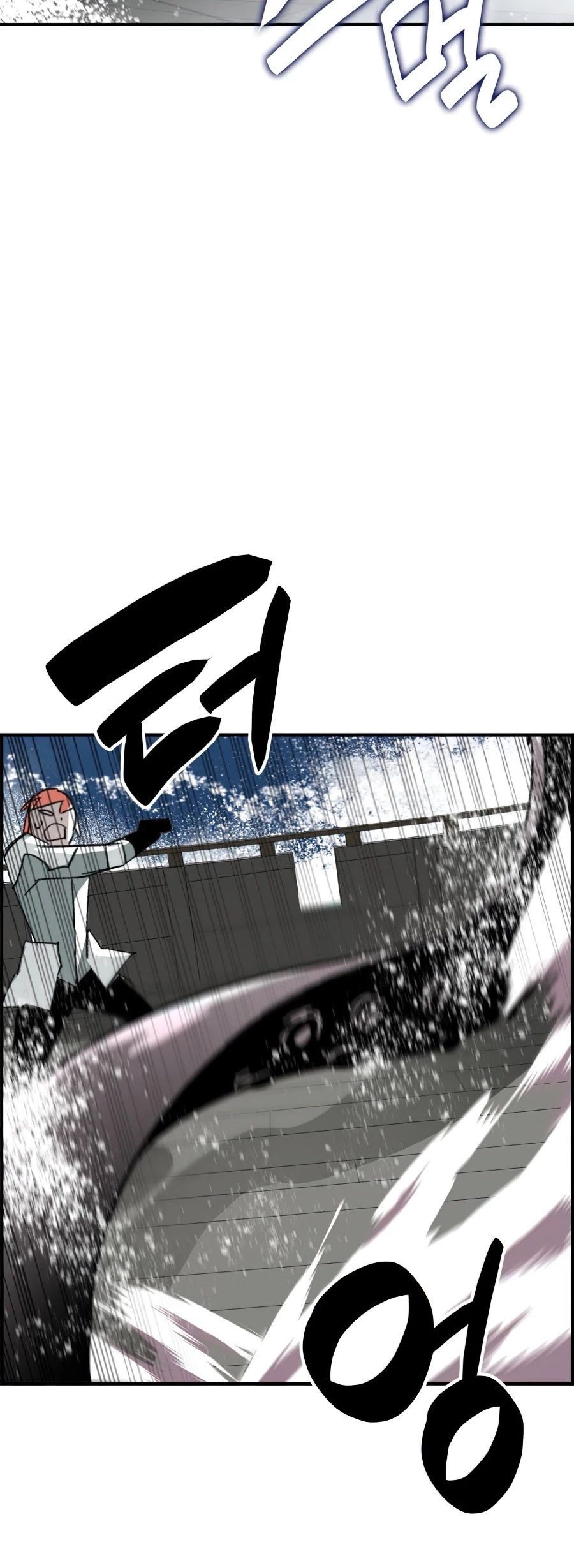 Worn and Torn Newbie chapter 61 page 5