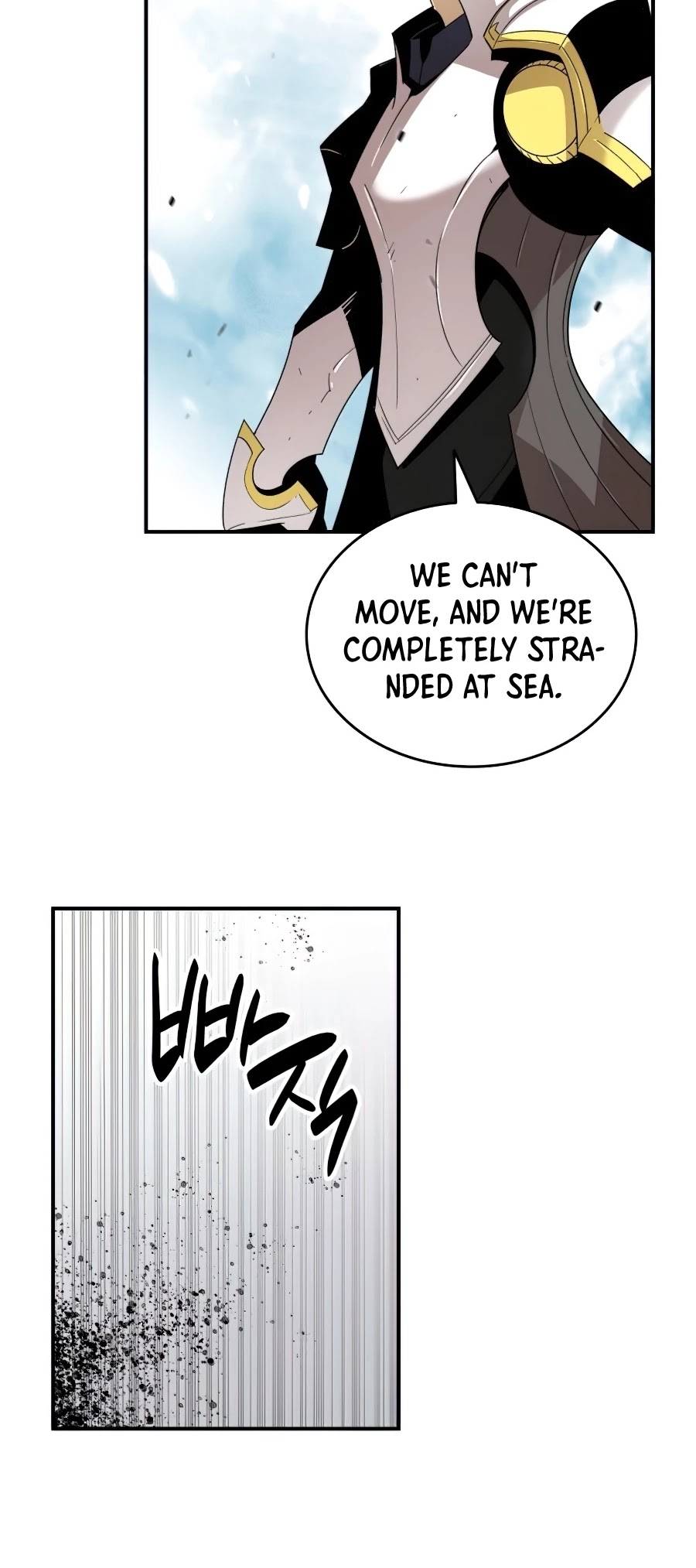 Worn and Torn Newbie chapter 62 page 10