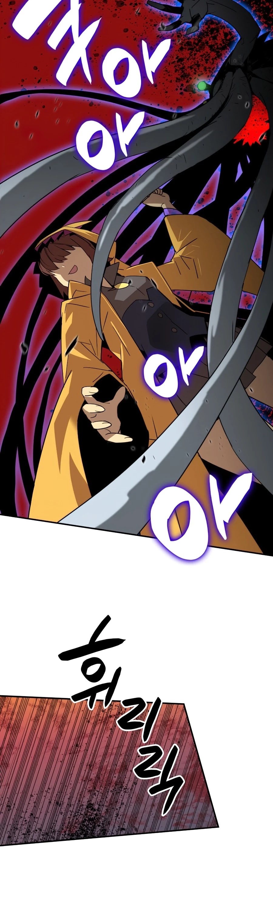 Worn and Torn Newbie chapter 62 page 27