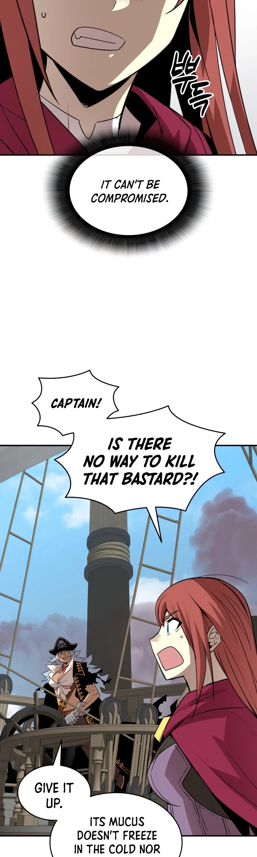 Worn and Torn Newbie chapter 62 page 43