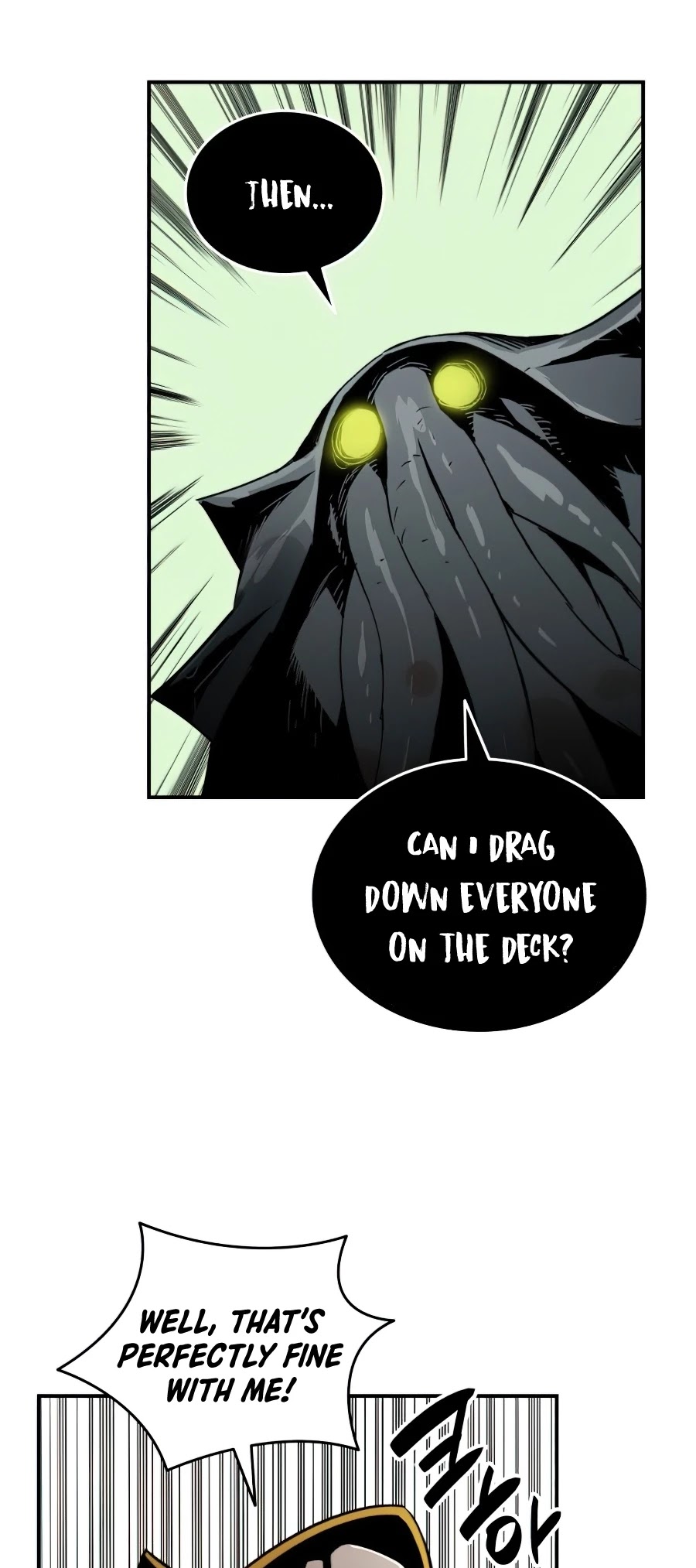 Worn and Torn Newbie chapter 62 page 5