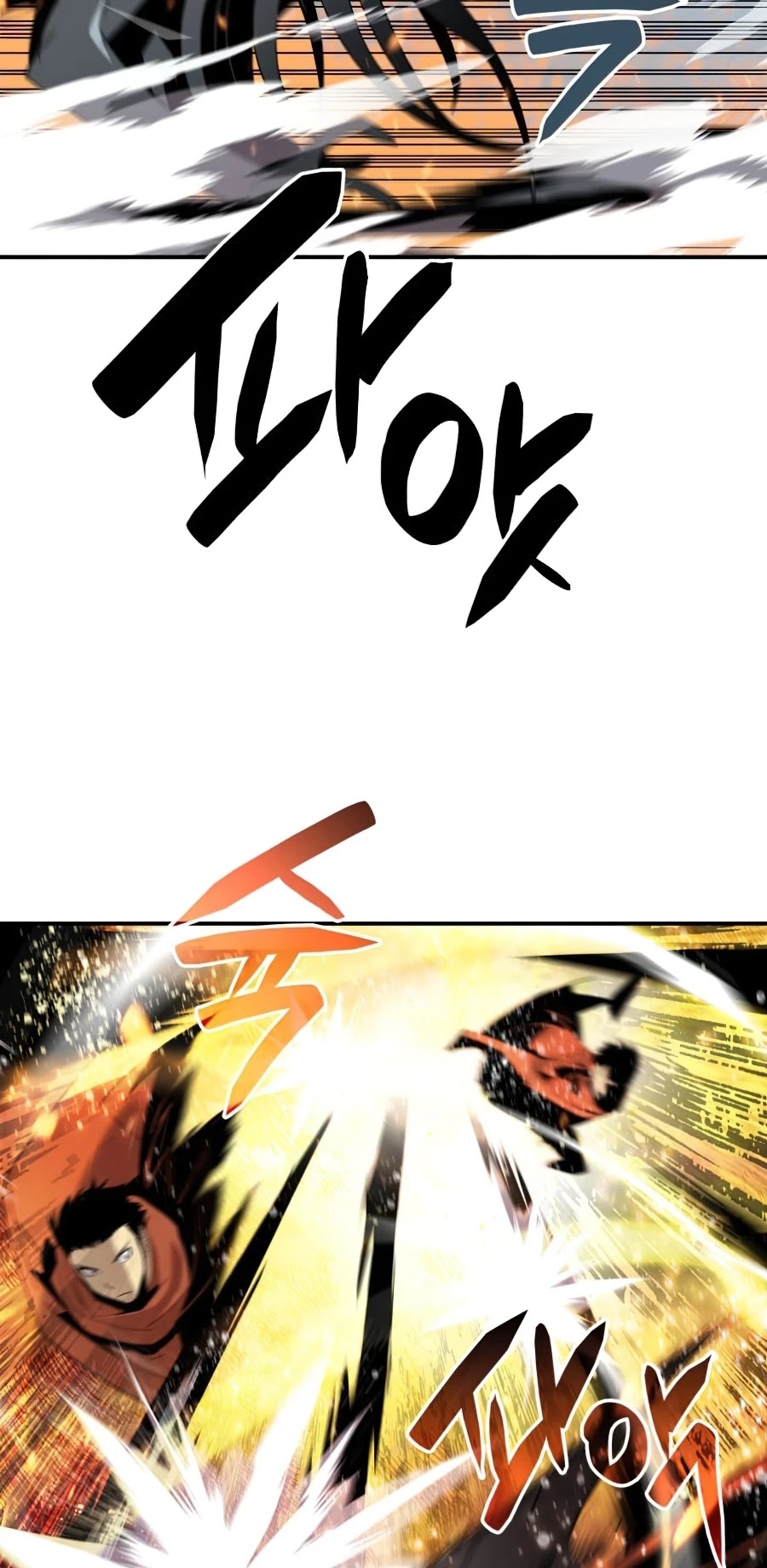 Worn and Torn Newbie chapter 63 page 10