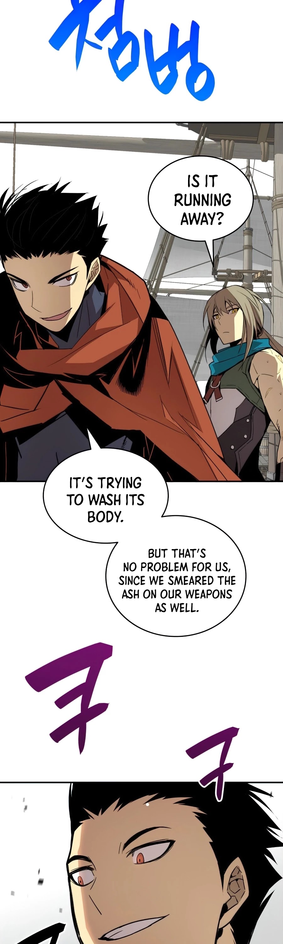 Worn and Torn Newbie chapter 63 page 29